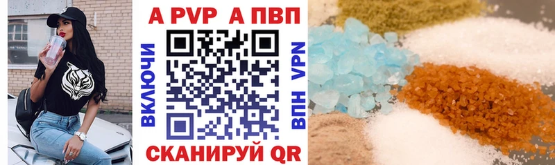 Виды наркотиков купить Фурманов Кокаин APVP Мефедрон ГАШИШ Бошки Шишки