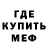 Амфетамин Premium Money Devalue