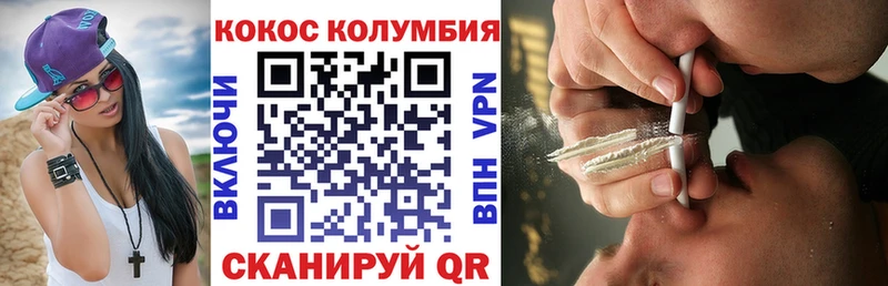 КОКАИН FishScale  Фурманов 