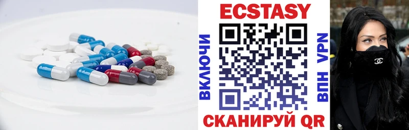 Ecstasy 300 mg  магазин    Фурманов 