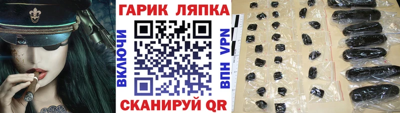 mega   Фурманов  Гашиш ice o lator 