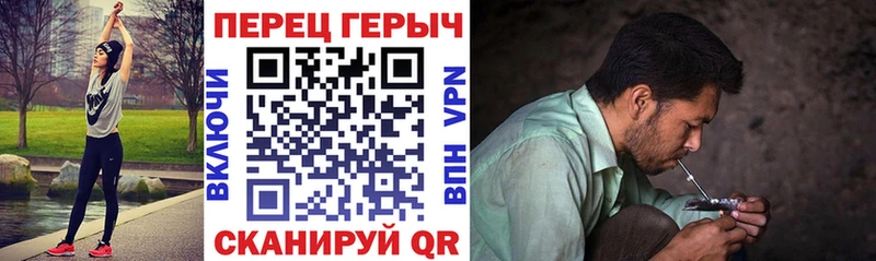 Героин белый  Фурманов 