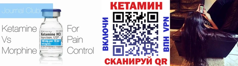где купить наркоту Фурманов omg зеркало КЕТАМИН ketamine