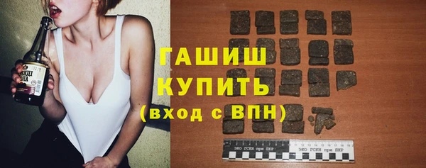 гашишное масло Балабаново