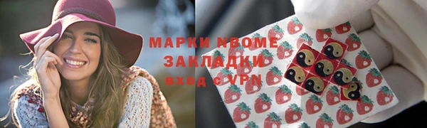 каннабис Беломорск
