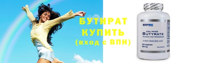каннабис Беломорск