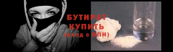каннабис Беломорск