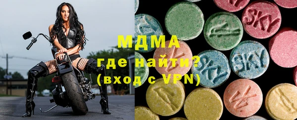 каннабис Беломорск