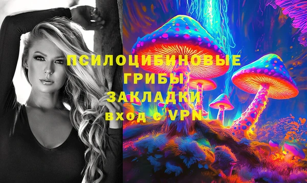 каннабис Беломорск