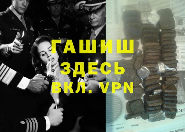 каннабис Беломорск