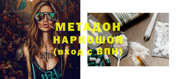 гашишное масло Балабаново