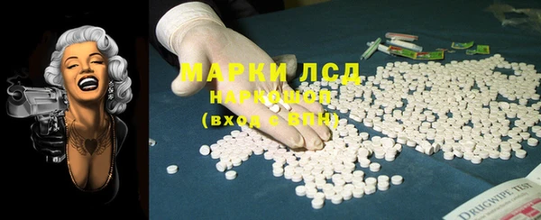 дмт Белокуриха