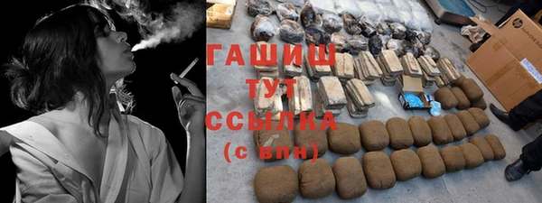 каннабис Беломорск