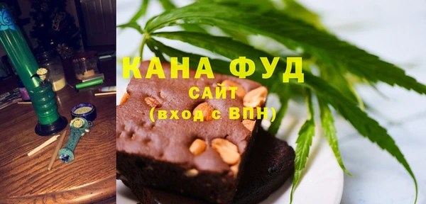 каннабис Беломорск
