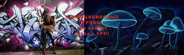 каннабис Беломорск