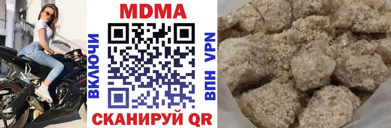 mega рабочий сайт  Фурманов  МДМА crystal  где можно купить наркотик 