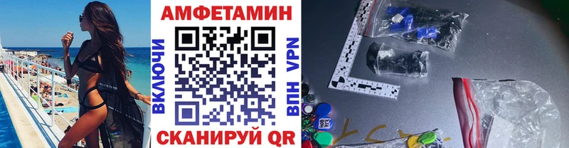 Первитин Methamphetamine  Фурманов 