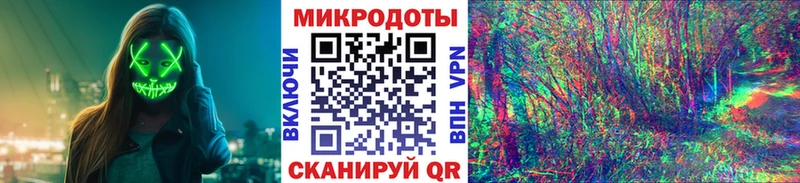 Псилоцибиновые грибы ЛСД  закладка  omg ТОР  Фурманов 